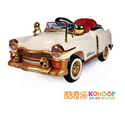酷奇乐儿童车产品 酷奇乐儿童车产品图片 酷奇乐儿童车怎么样 最新酷奇乐儿童车产品展示