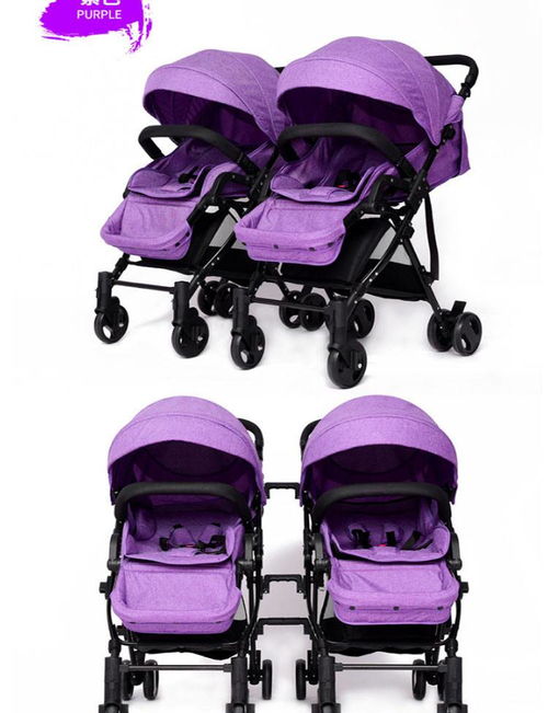 华婴双胞胎婴儿推车可拆分可坐可躺双胞胎胎轻便婴儿推车8007